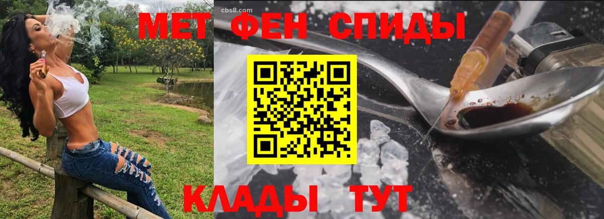 Amphetamine 97% Ивантеевка