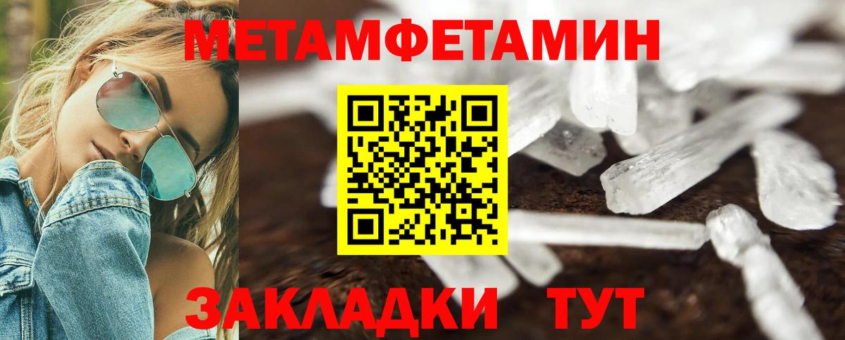 Амфетамин  Вход с VPN  Ивантеевка  АМФЕТАМИН 98% 