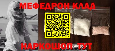 mdma Кумертау