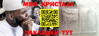 крисы Кунгур