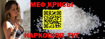 молекула духа Кулебаки