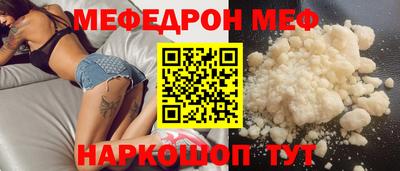 крисы Кунгур