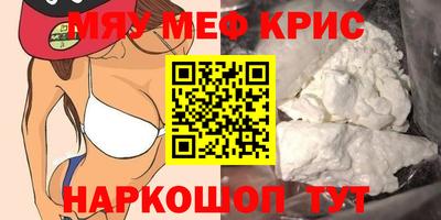 молекула духа Кулебаки