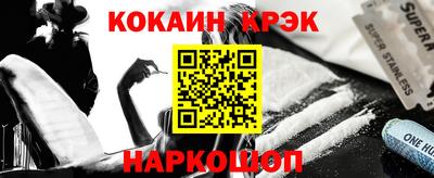крисы Кунгур