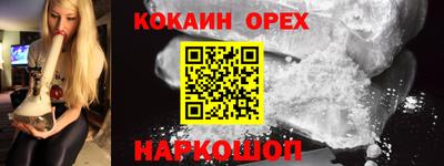 молекула духа Кулебаки