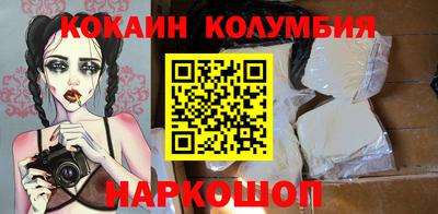 молекула духа Кулебаки