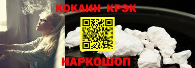 крисы Кунгур
