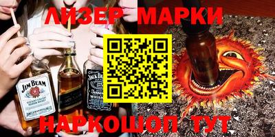 молекула духа Кулебаки
