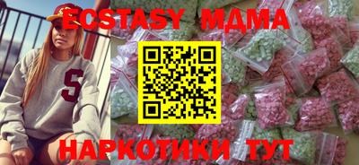 mdma Кумертау