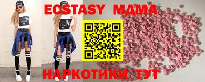 молекула духа Кулебаки