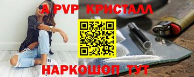 крисы Кунгур