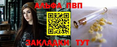 молекула духа Кулебаки