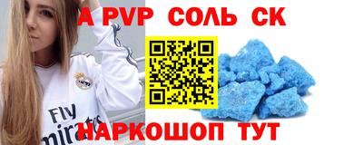 крисы Кунгур