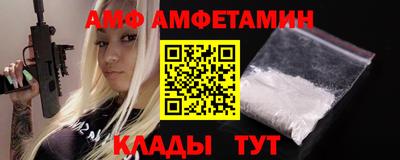 молекула духа Кулебаки