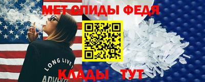 молекула духа Кулебаки