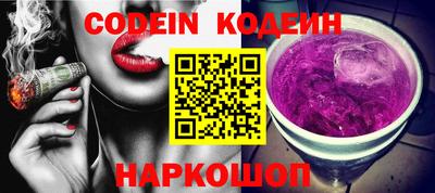 молекула духа Кулебаки