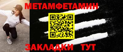 молекула духа Кулебаки
