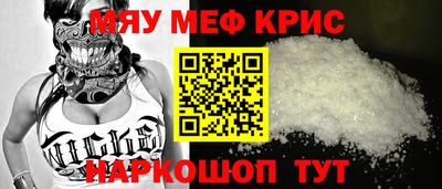 mdma Кумертау