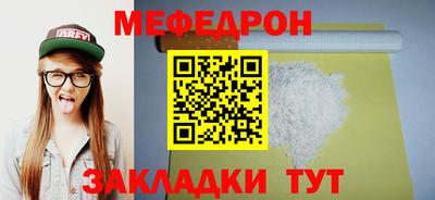 крисы Кунгур