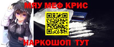 молекула духа Кулебаки