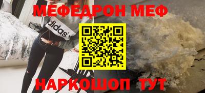 mdma Кумертау