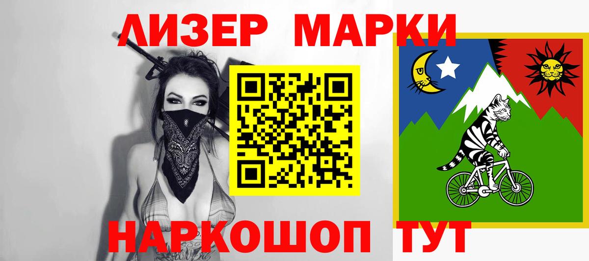 Ивантеевка  ЛСД экстази кислота  LSD-25 экстази кислота  Вход с VPN 
