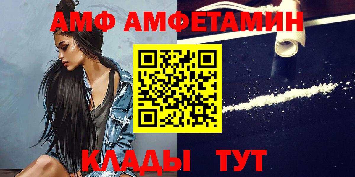 МЕТАМФЕТАМИН пудра Ивантеевка